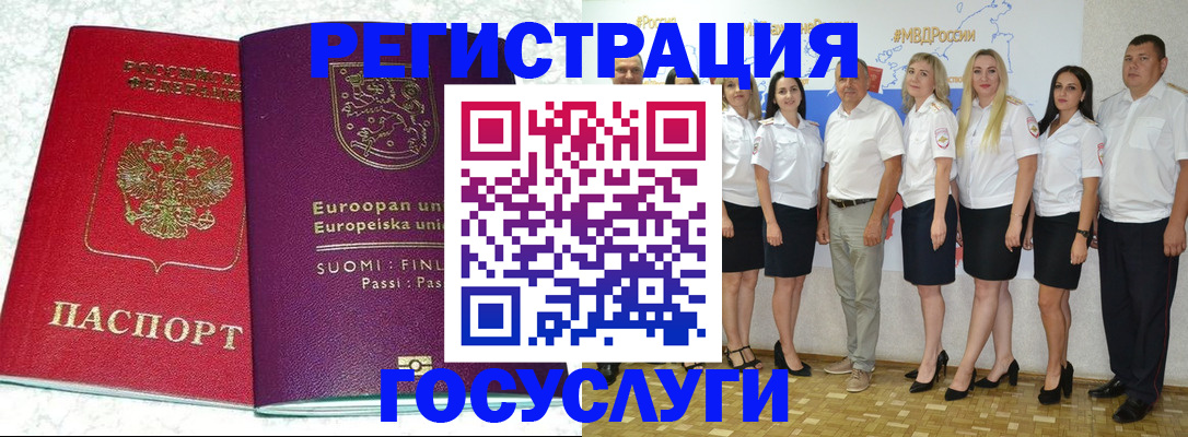 пропишу в квартире в Черепаново